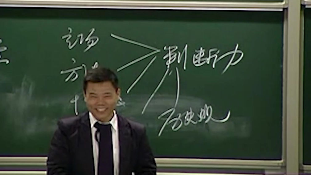 司马南2009年北京航空航天大学演讲（一）_720p